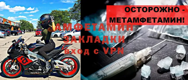 Amphetamine Розовый  Мирный 