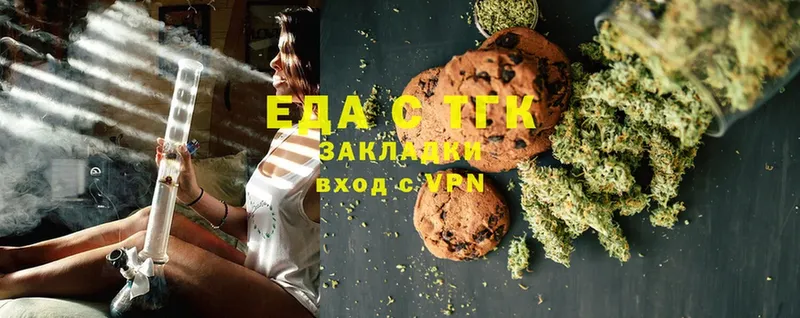 hydra вход  Мирный  Canna-Cookies конопля  наркотики 